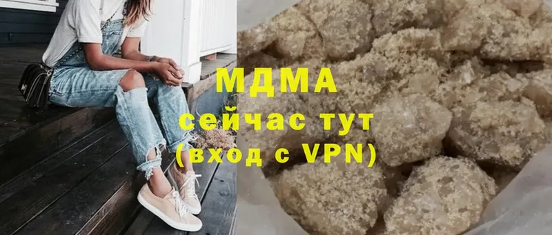 купить  сайты  Уссурийск  МДМА VHQ 